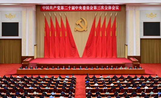 微信图片_20240720105704.png