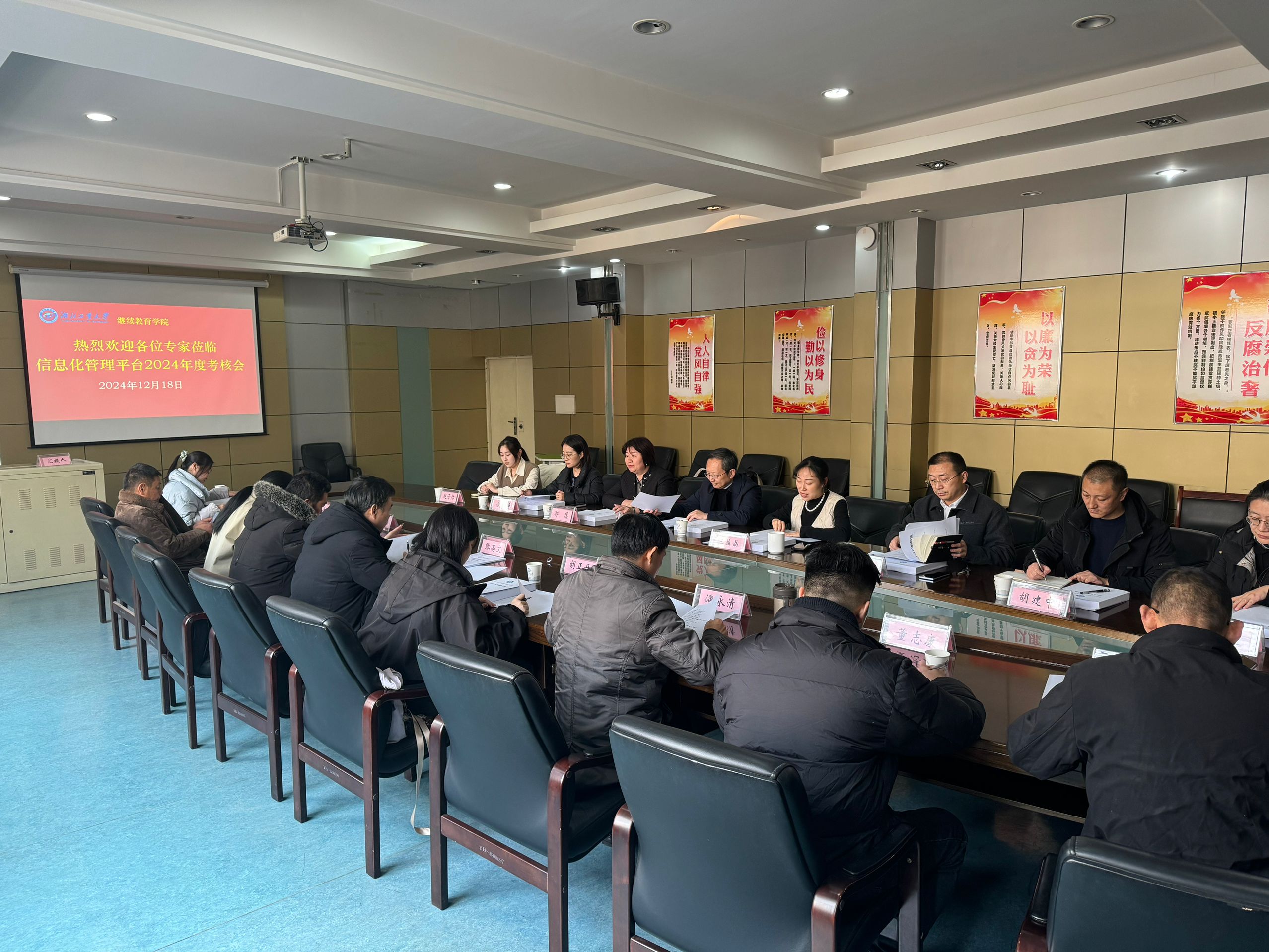 微信图片_20241219140040.jpg