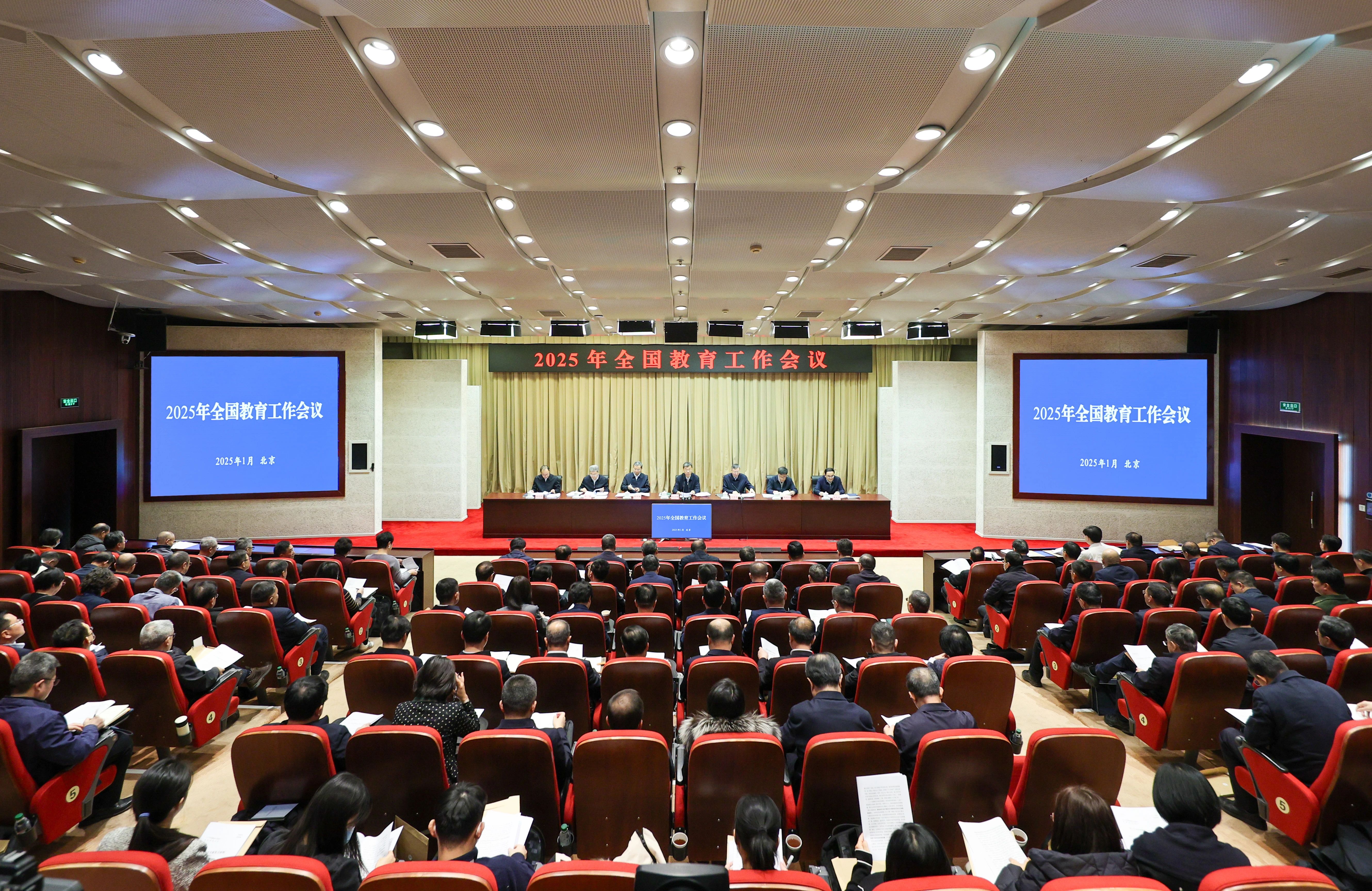 微信图片_20250110104740.jpg