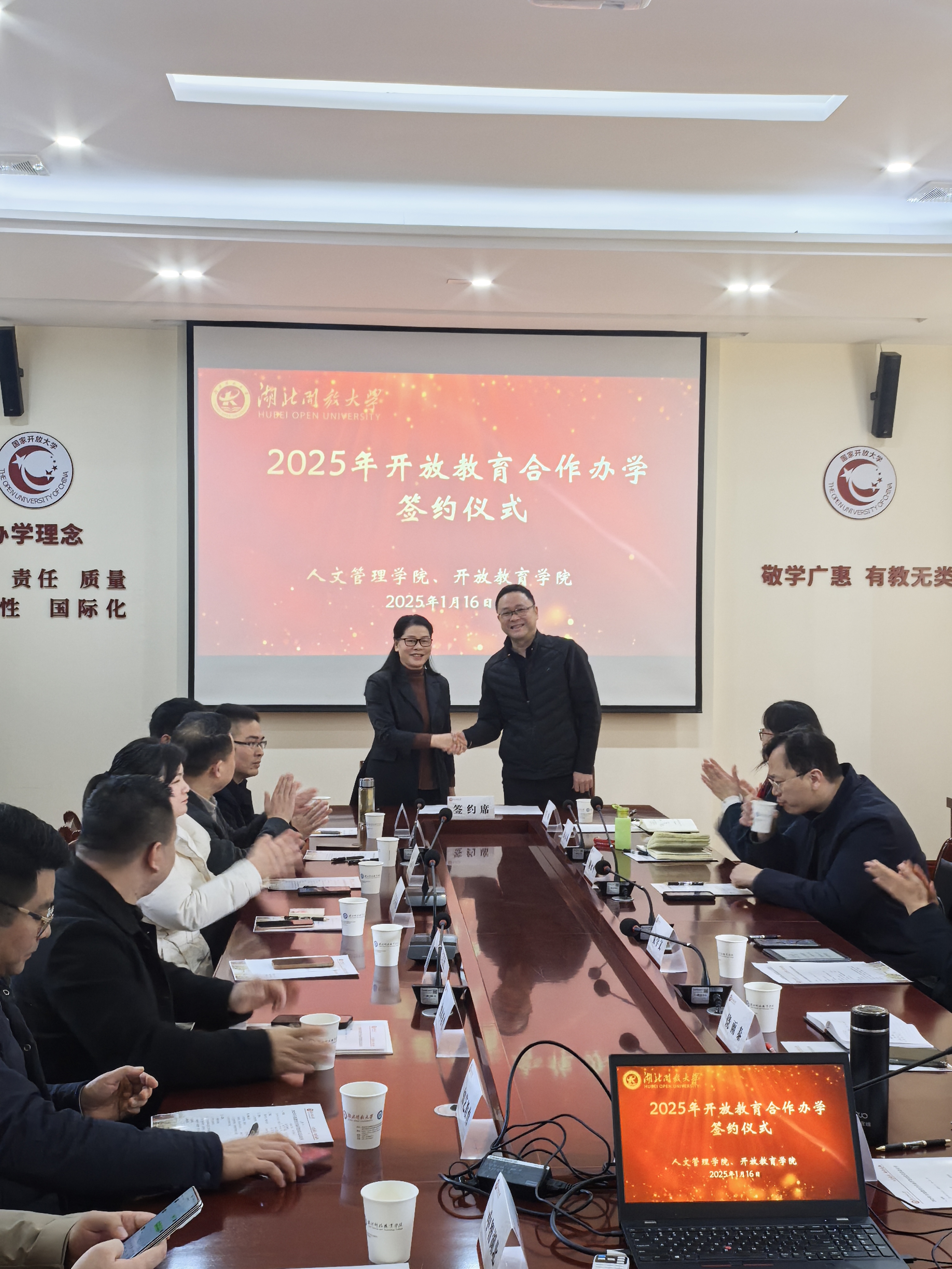 微信图片_20250116114912.jpg