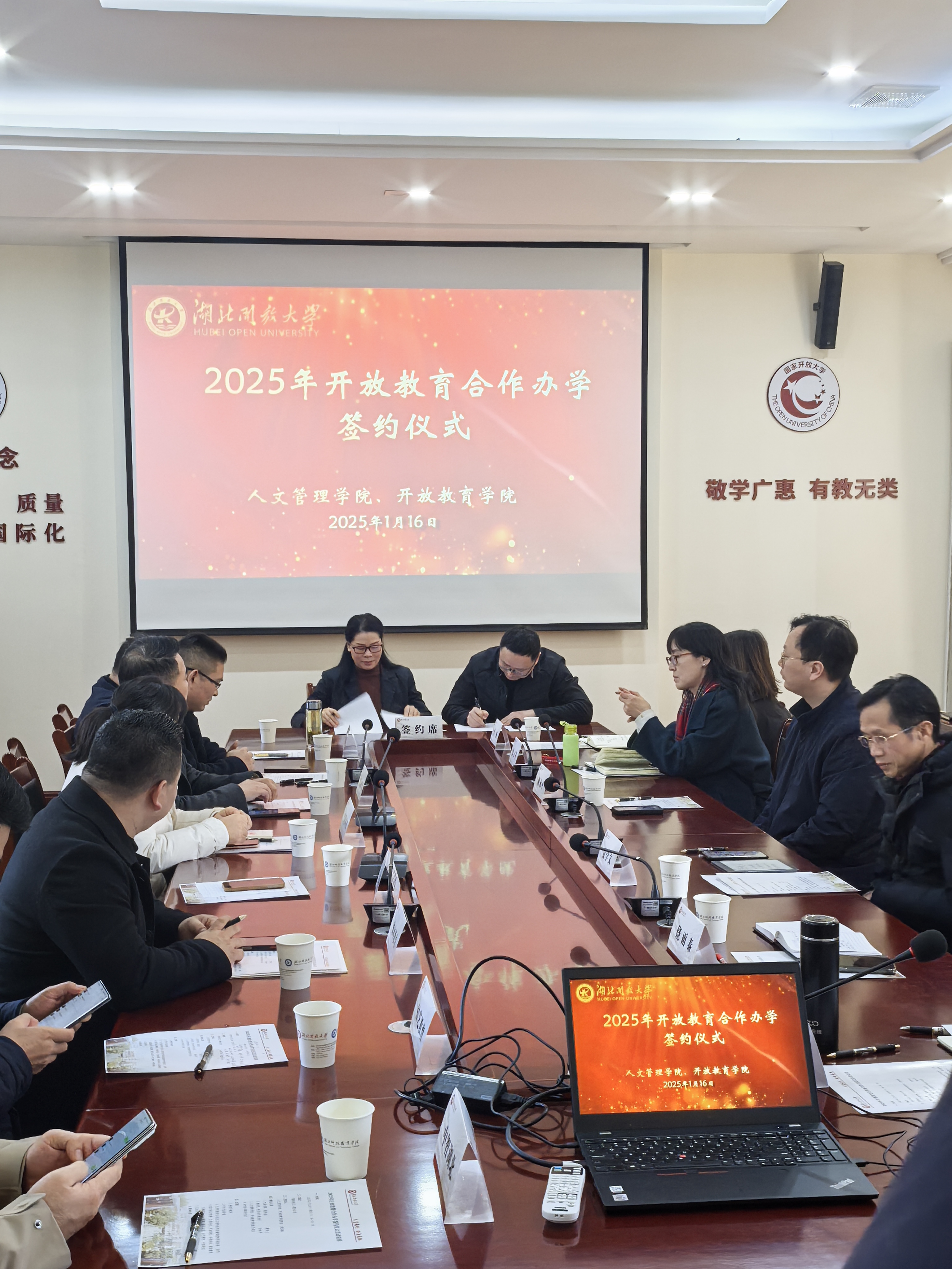 微信图片_20250116114913.jpg