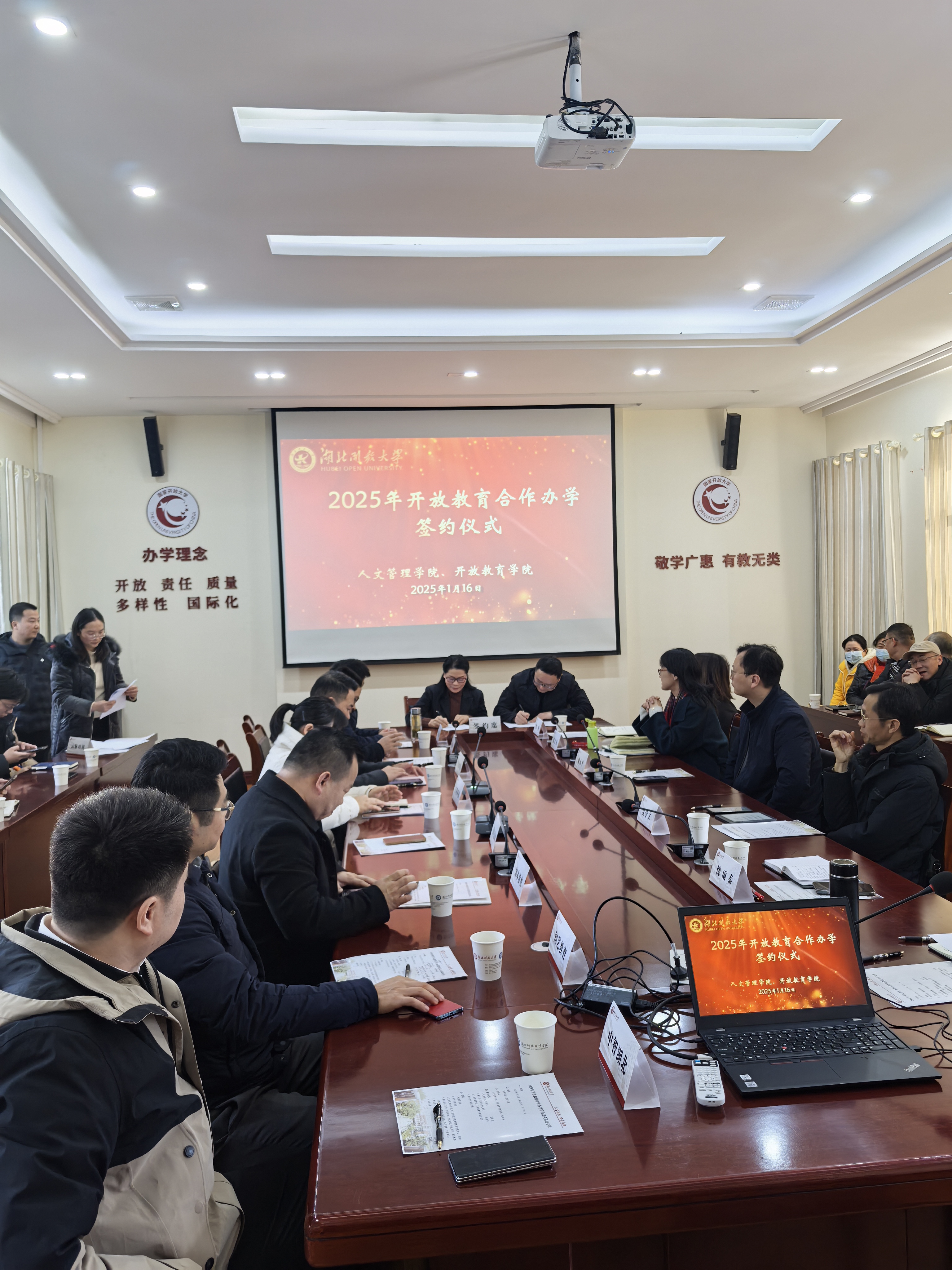 微信图片_20250116114916.jpg